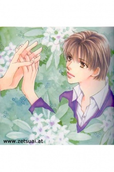 Такуми Хаяма