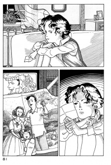 Марико Манабэ