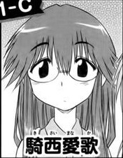 Манака Кисай