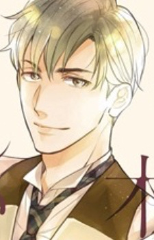 Такахито Арима