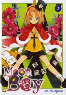 Хо-Ран Чжин