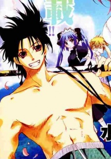 Сэкай Нанами