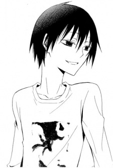 Акира Юкихира