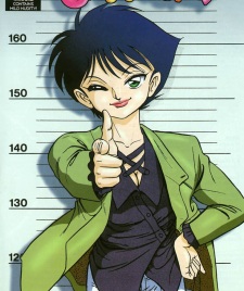 Футана Симэру