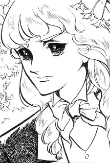 Арион Розмарине