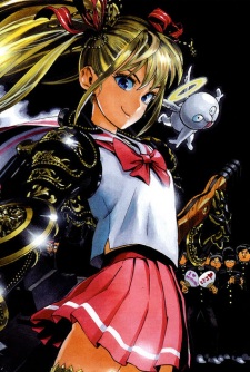 Химико Нацуно