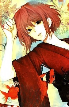 Юна Ханамия