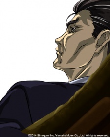 Мицукуни Хюга