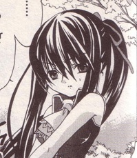 Надзуна Сирэйю