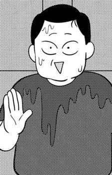 Папа Судзуки