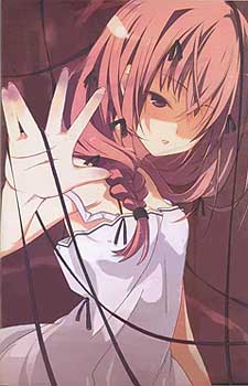 Мари Ханасиро