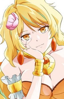 Гоа Минагава