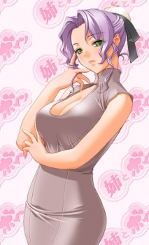 Каоруко Ханамару