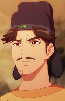 Его Величество