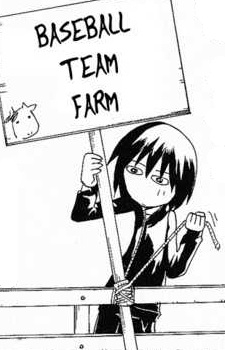 Кусуко Хомма