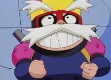 Король Гамигами