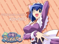 Коёри Кокубундзи