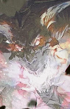 Король Демонов