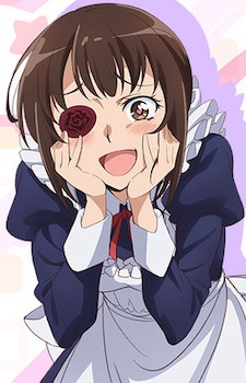 Цубамэ Камой