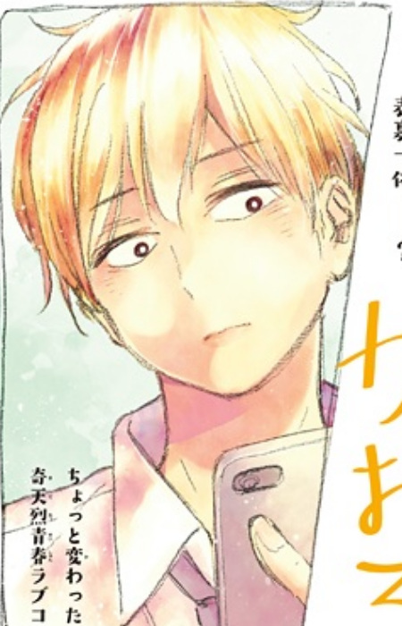 Дзюн Нисисино