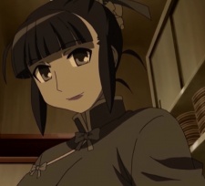 Харукадзэ Рюкоцудзи