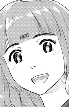 Вако Инудзука