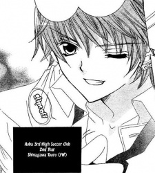 Тору Синагава