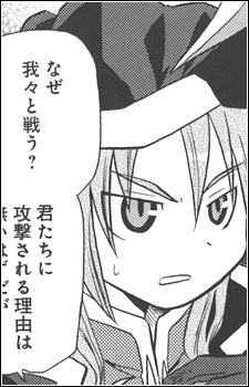 Розуэлл Брантезе