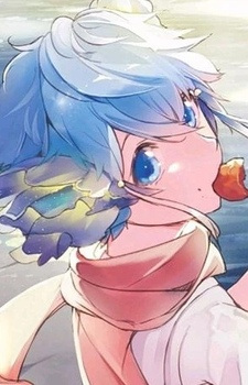 Лагуна Диа Гидра