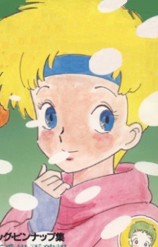 Пэтти Пампкин