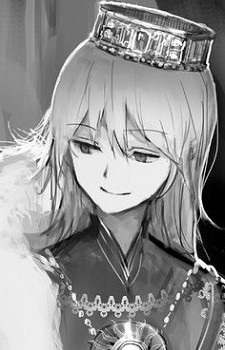 Амиль Вардека