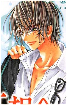 Аой Судзуки