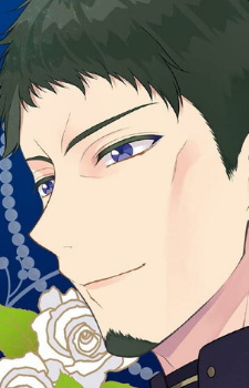 Эрик Иггдрасиль