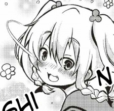 Мидзусу Отонаси