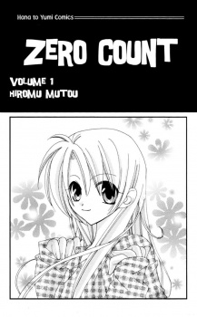 Нао Токиэда