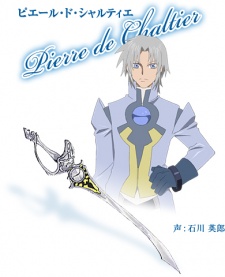 Пьер де Шалтье