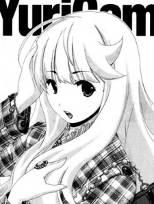 Юрика Камисиро