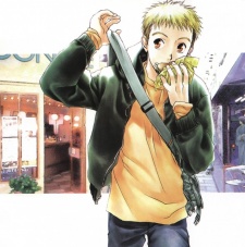 Сюта Токуми