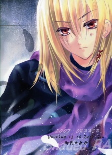 Девон Солярис