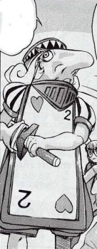 Червонный страж