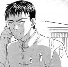 Масуми Нарита