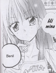 Бэни Фудзисиро