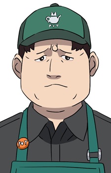 Мако Нагавара