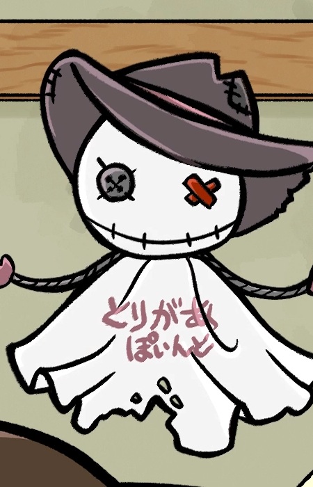 Плохой парень