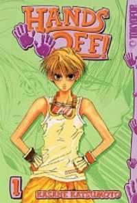 Котаро Охира