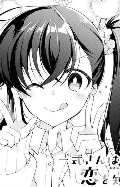 Айри Леланд