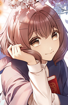 Айра Мисоно