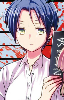 Нагиса Окина