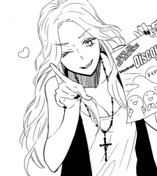 Рэмиа Мицухаси