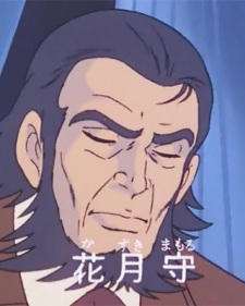 Мамору Кадзуки